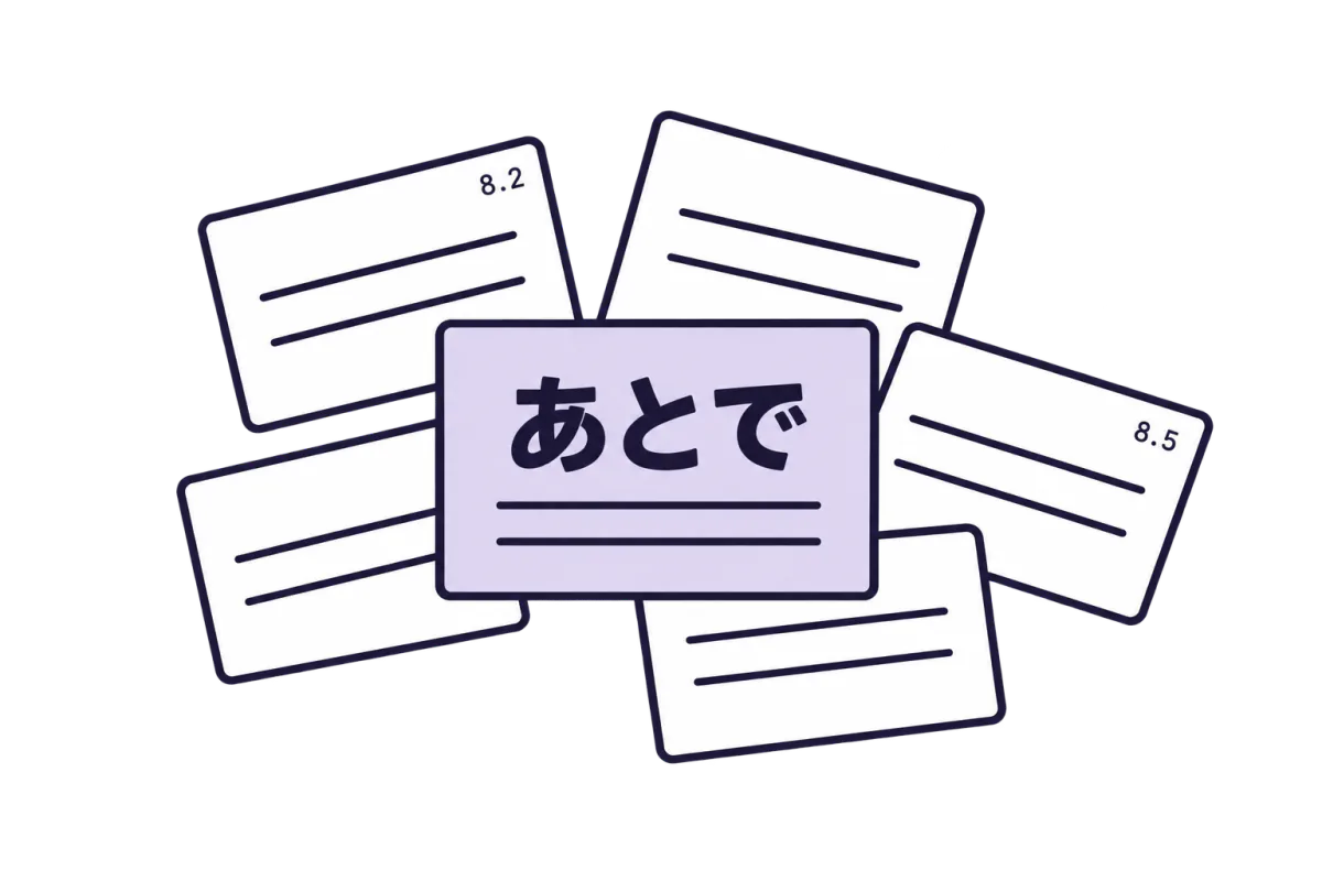 日付だけが入った記録カードが、分類されないまま重なっているイラスト。